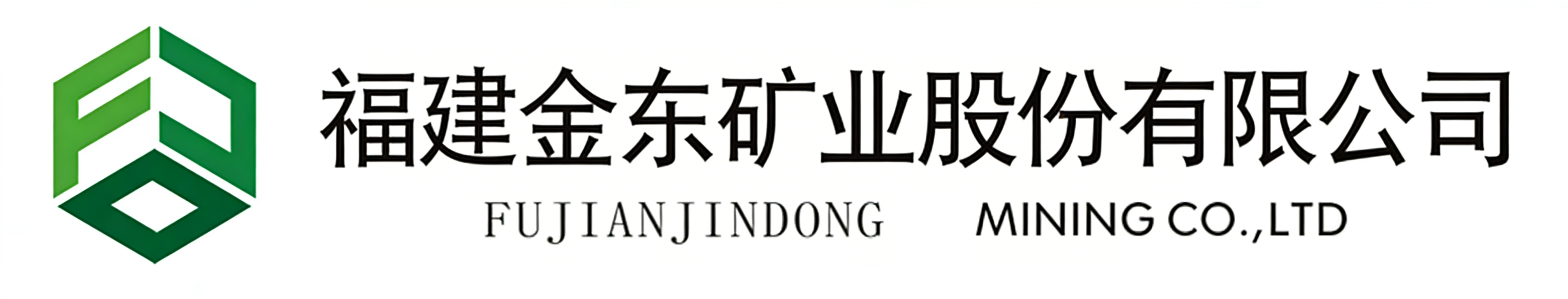 绿色矿山